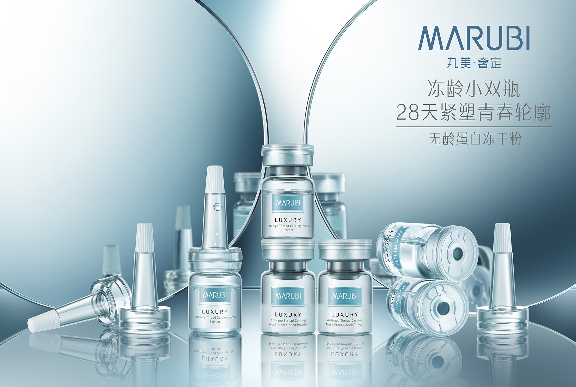 Marumi | Marumi Freeze-dried Powder kv