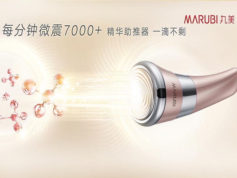 Marumi | Marumi Face Instrument kv